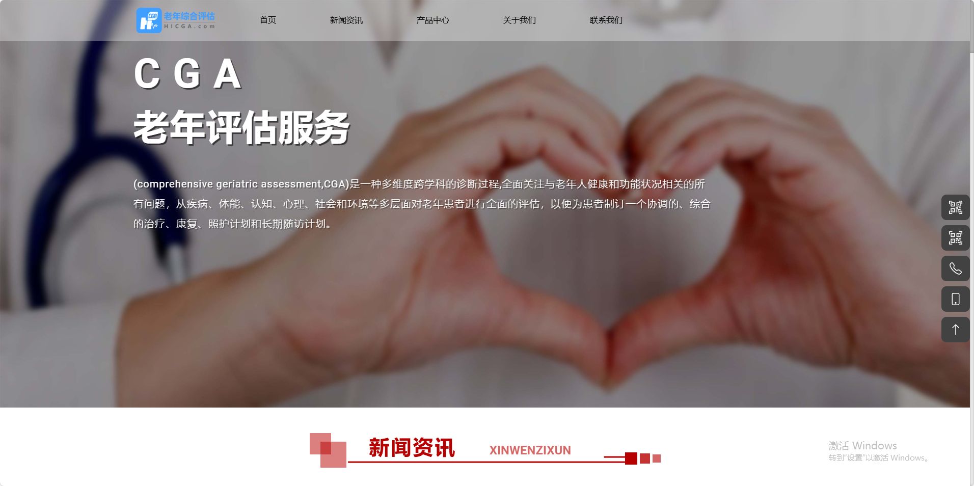 企業(yè)微信截圖_17478090916576