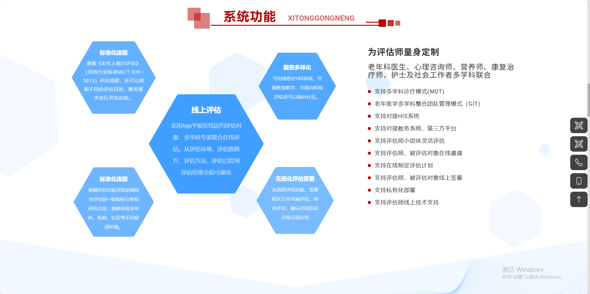 企業(yè)微信截圖_17478091177022