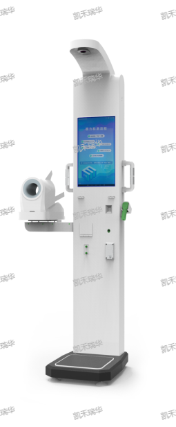 智能健康管理平臺(tái)系統(tǒng)產(chǎn)品